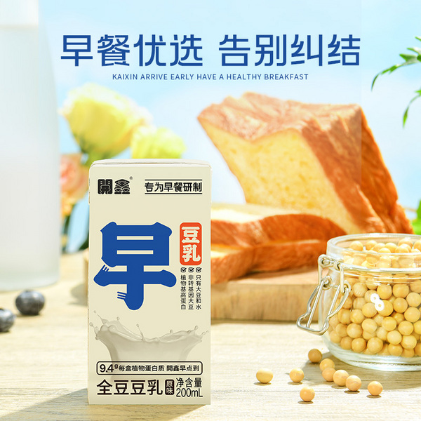 開(kāi)鑫早餐全豆豆乳