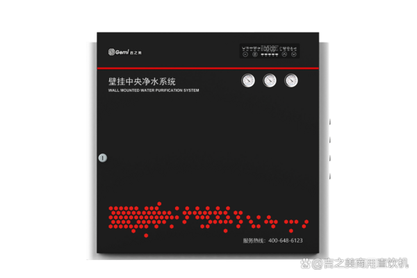 吉之美箱式净水器