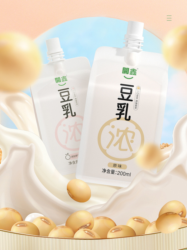 開鑫原味/甜味豆乳八邊封禮盒裝