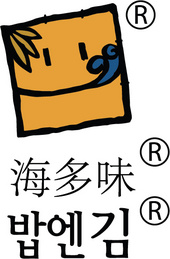 海多味