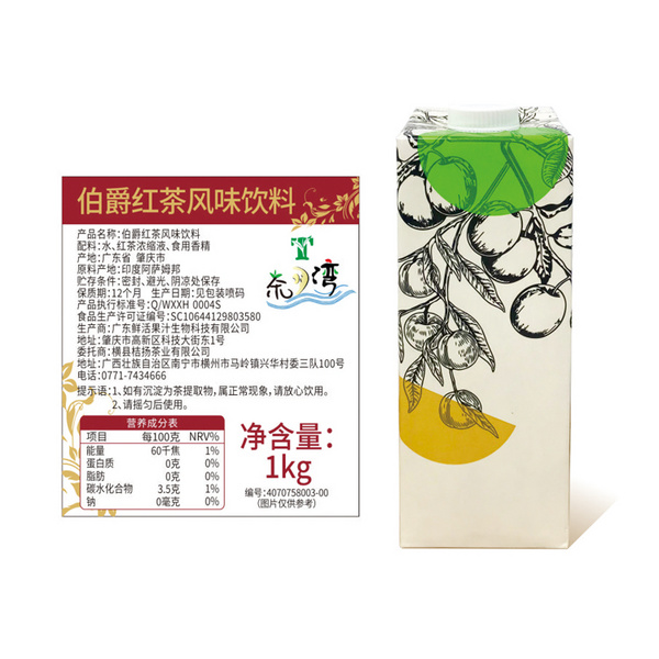 伯爵红茶风味饮料