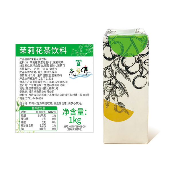 茉莉花茶饮料（自然香）