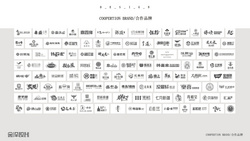 金澤設(shè)計(jì)