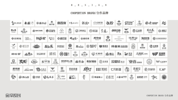 金澤設(shè)計(jì)