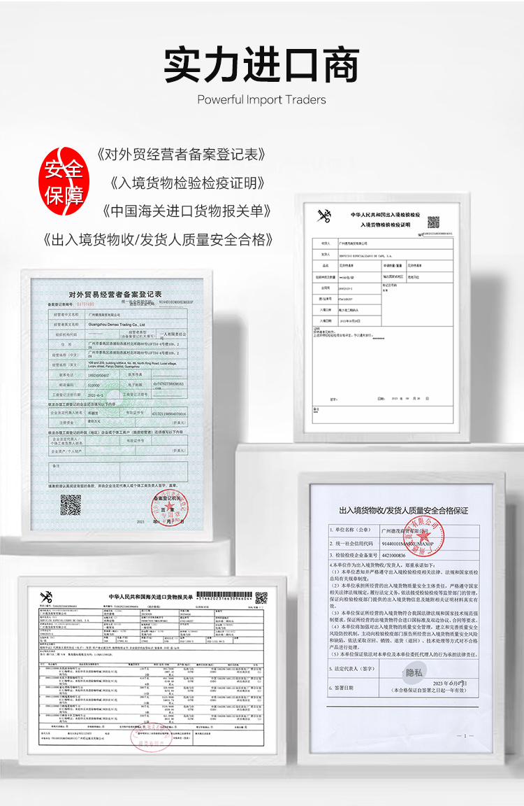 危地马拉祈福庄园 帕奇 蜜处理精品咖啡生豆