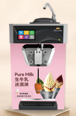 巴氏殺菌自動打杯軟冰淇淋機 SIM1Z