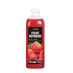 冷凍草莓