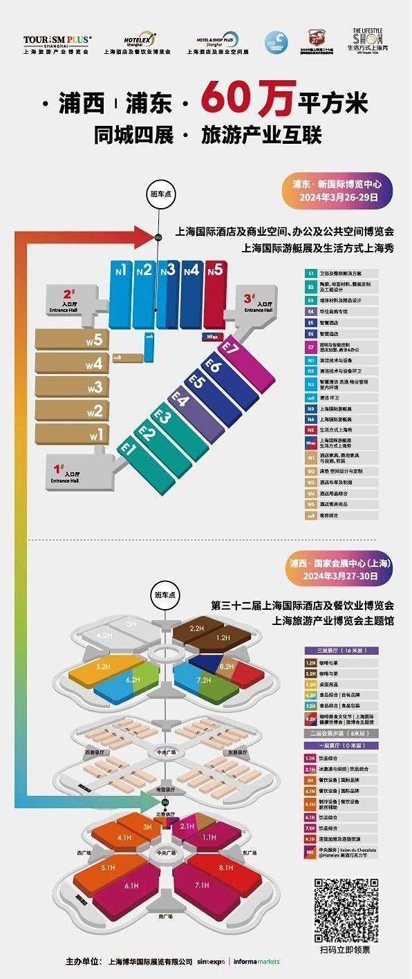 少量余位！3月底来上海和世界分享臻选之味 美酒、巧克力节事热火招募中！