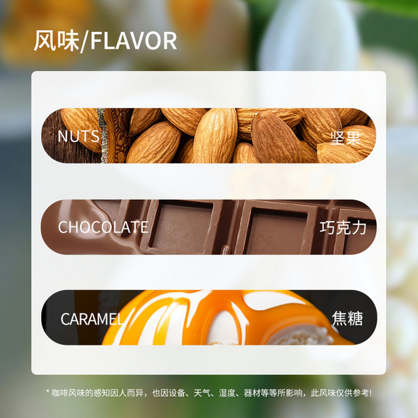 哥伦比亚 蕙兰 水洗咖啡豆