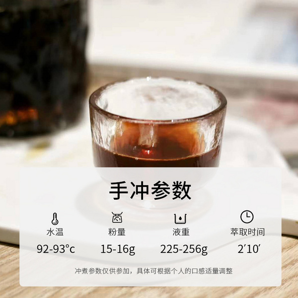 埃塞俄比亚 花魁7.0 日晒G1