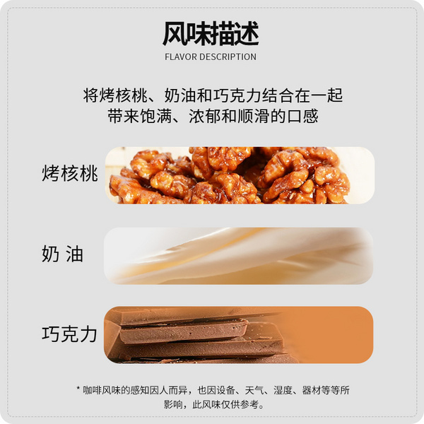 黑桃意式拼配咖啡