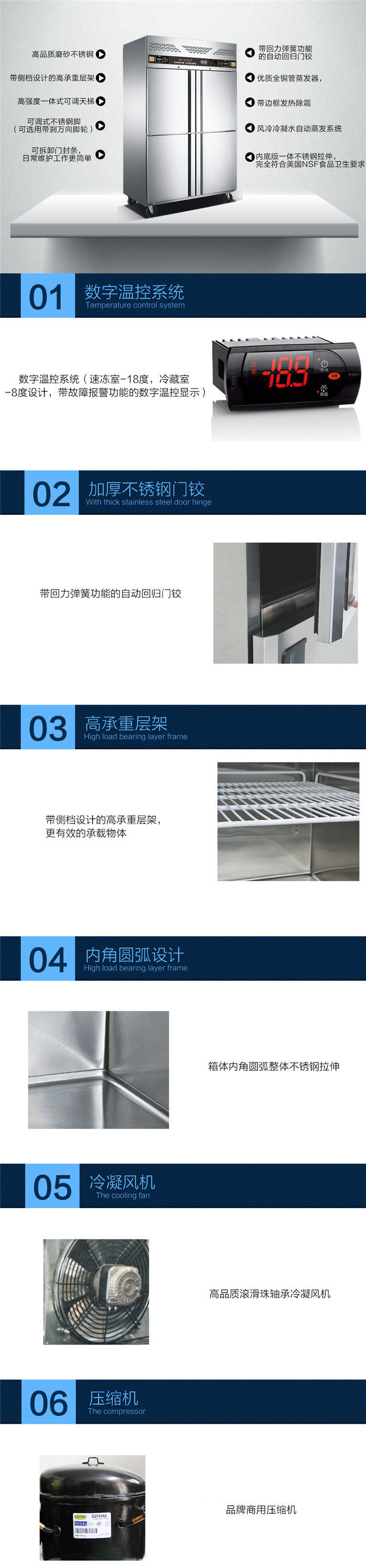 GK1.0L4FDC 商用厨房冰箱 四门冰柜 品牌双门冷藏冰箱 保鲜柜直销