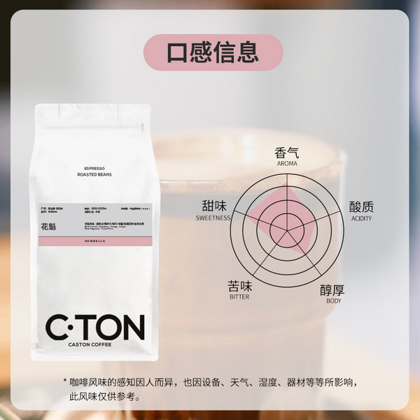 埃塞俄比亚 花魁7.0 日晒G1