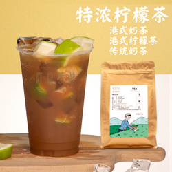 锡兰红茶