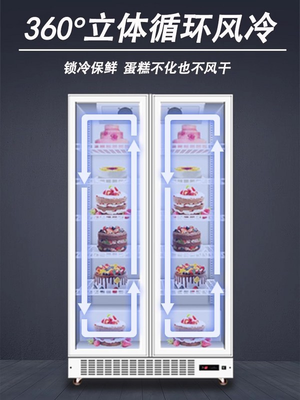 风冷冷藏蛋糕展示柜