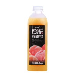 鮮桃漿