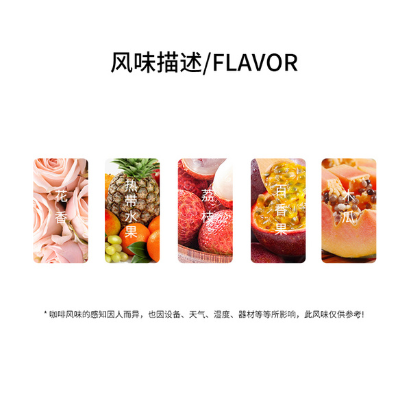 哥伦比亚 希爪 双重厌氧水洗