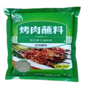 孜然原味烤肉蘸料1kg