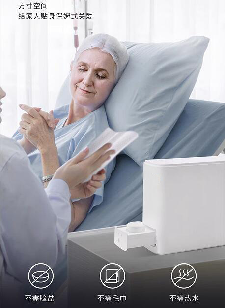 P3智能冷暖毛巾机