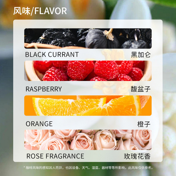 埃塞俄比亚 花魁7.0 日晒G1