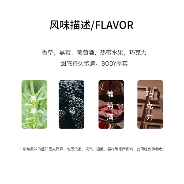 哥斯达黎加 黑珍珠日晒