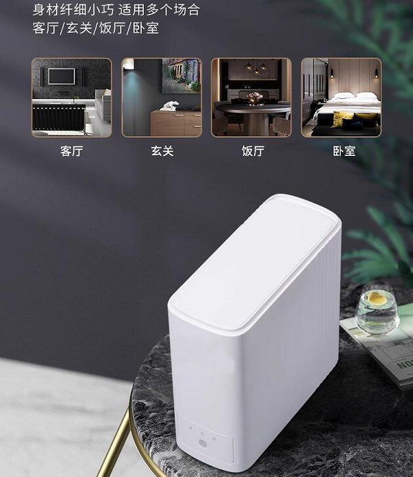 P3智能冷暖毛巾机