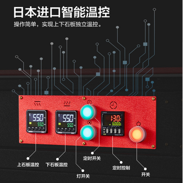 MEP-750TY台式马赛克