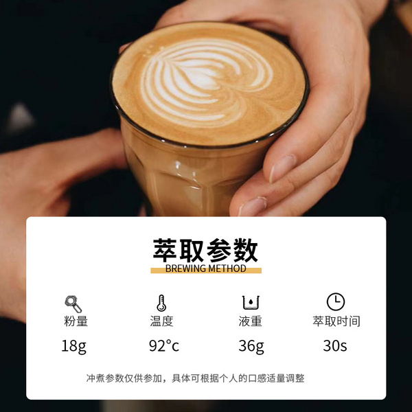 危地马拉 花神水洗SOE