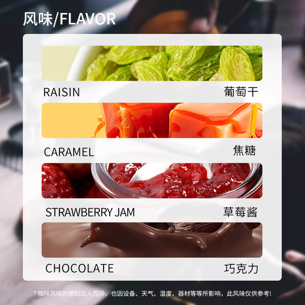 埃塞俄比亚 利姆瑰夏日晒G1