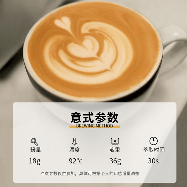 巴西 红波旁半日晒