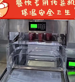 自動保溫傳菜機