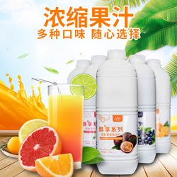 九倍濃縮果汁