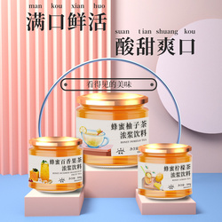 水果沖調(diào)茶