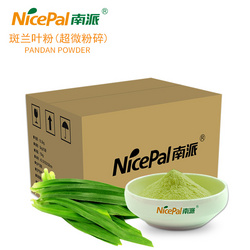 南派斑蘭葉原粉（超微粉碎）