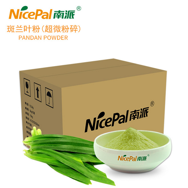 南派斑兰叶原粉（超微粉碎）