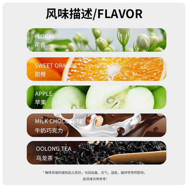 哥伦比亚 丛林瑰夏 水洗