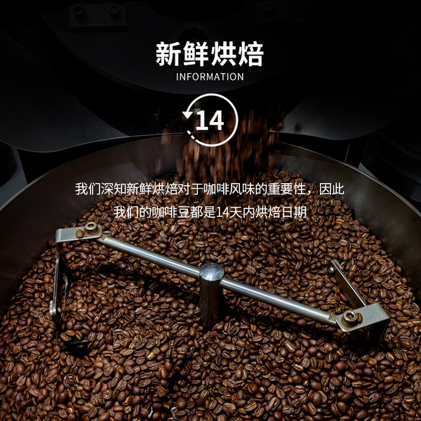 香草冰淇淋意式拼配