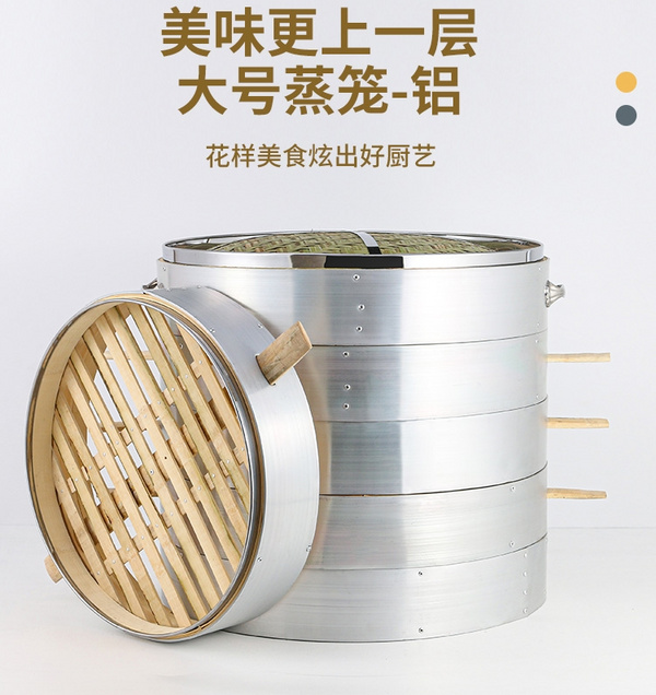 鋼口鋁籠