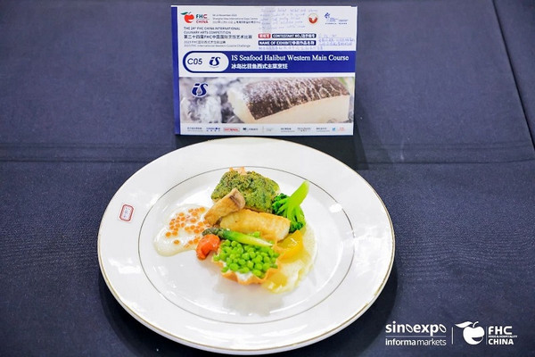 灵感丨2023FHC中国国际烹饪艺术比赛金奖选手菜谱卡第三弹来喽