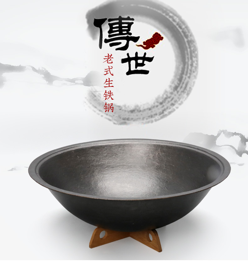 传统商用印锅