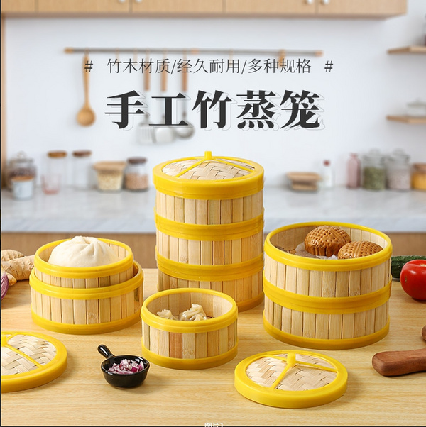 塑邊竹片籠