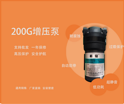 200G增壓泵