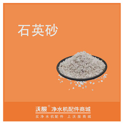 石英砂50kg