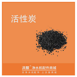 活性炭20kg