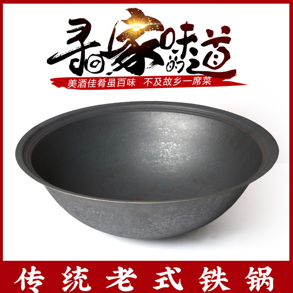 传统商用印锅