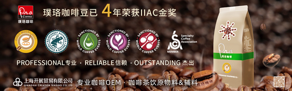 上海开展贸易有限公司