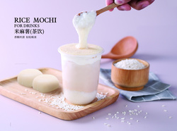 WINVO溫諾-米麻薯（茶飲）