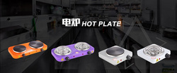 電爐