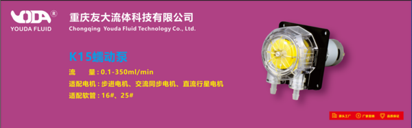 重庆友大流体科技有限公司