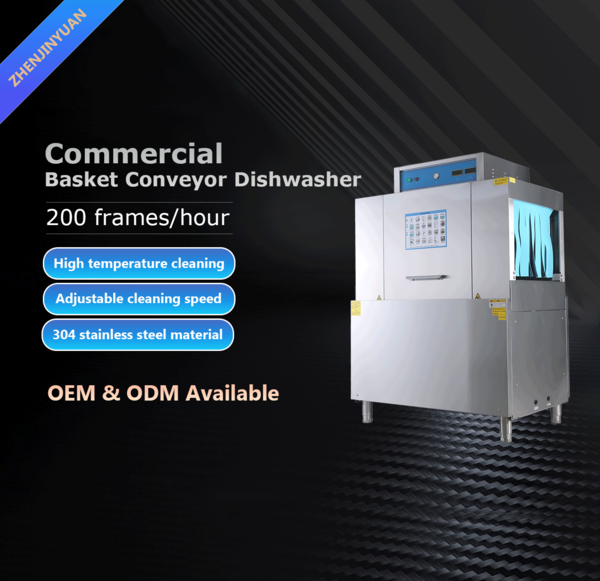 BD-200E basket conveyor dishwasher